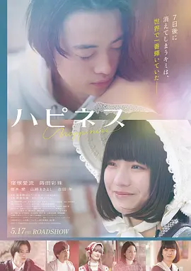 《满江红》海报