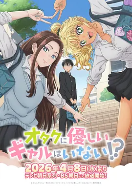 《鬼灭之刃 锻刀村篇》海报