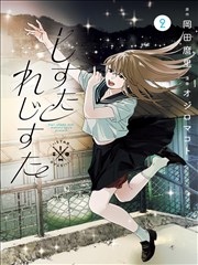 《奇妙博物馆》短剧封面