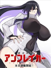 《逆转人生》短剧封面