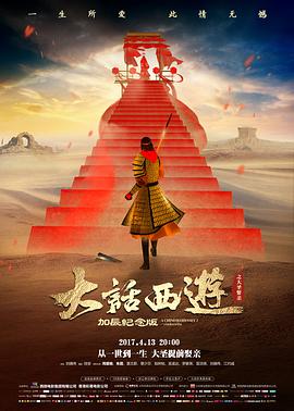 《周处除三害》预告片